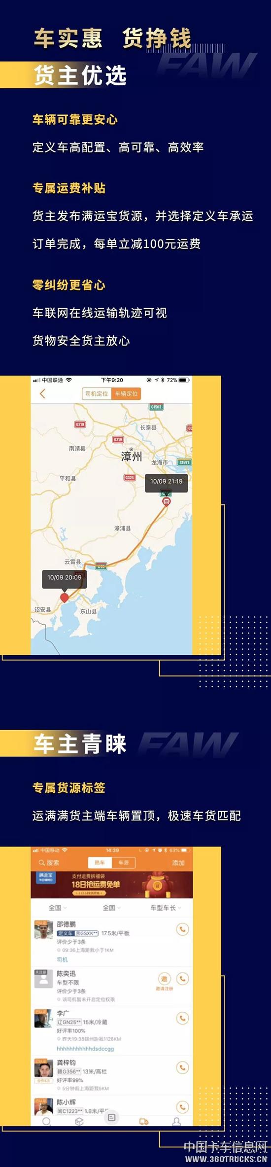 微信圖片_20190124093230.jpg