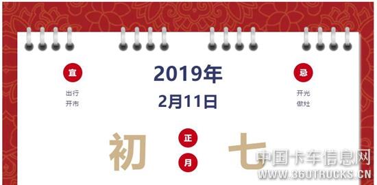 QQ截圖20190211101644.jpg