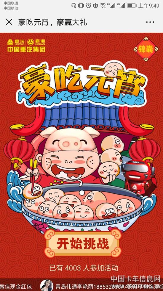 微信圖片_20190219095457.jpg