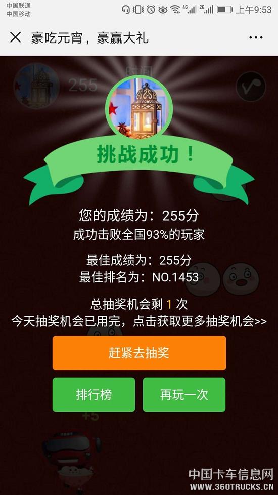 微信圖片_20190219095507.jpg