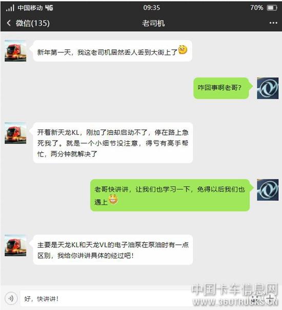 QQ截圖20190219102239.jpg