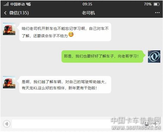 QQ截圖20190219102311.jpg