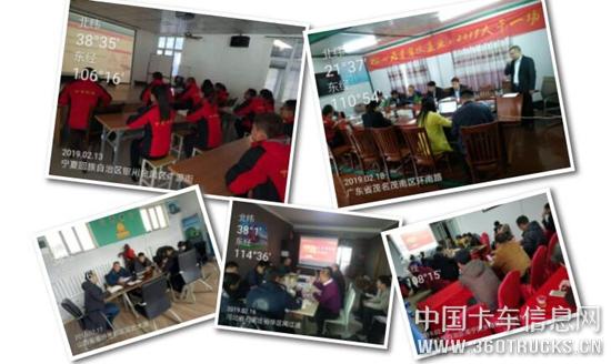 QQ截圖20190220094804.jpg