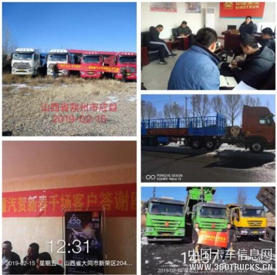 QQ截圖20190220095809.jpg