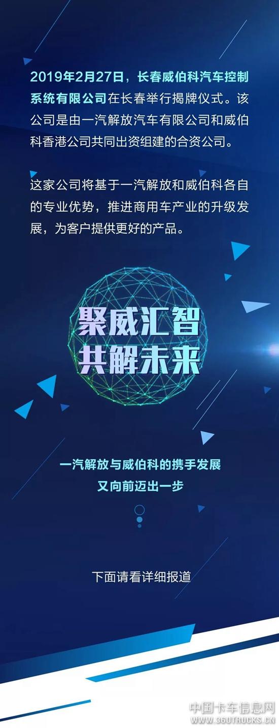 微信圖片_20190301101214.jpg