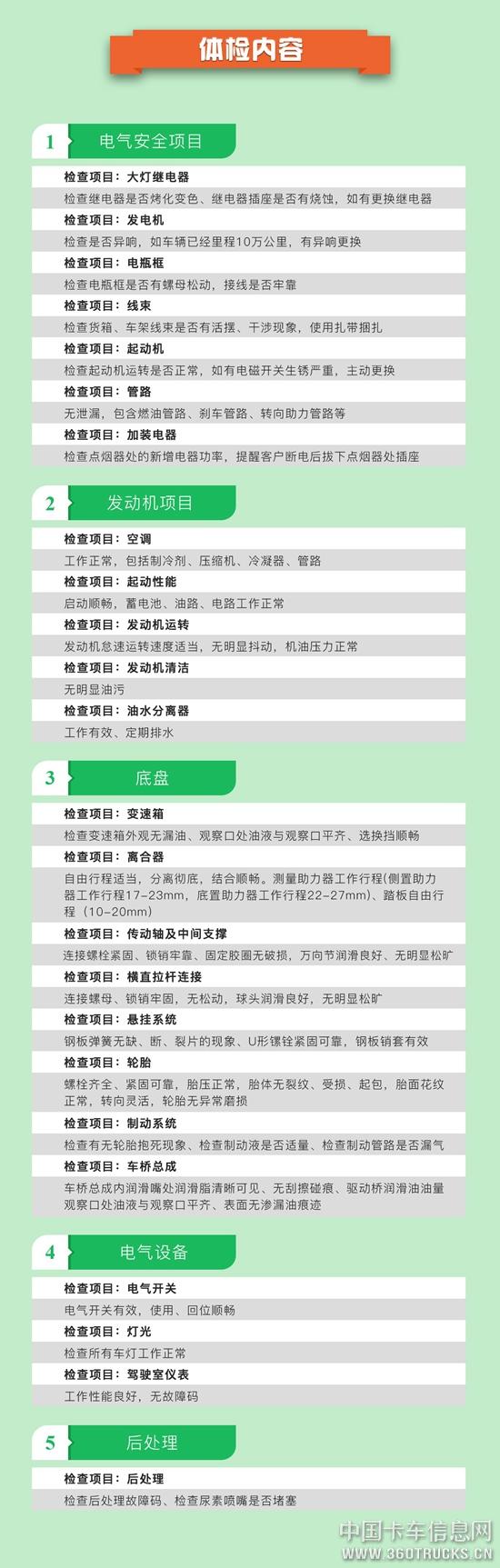 微信圖片_20190305094608.jpg