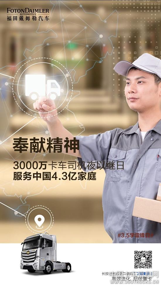 微信圖片_20190306094141.jpg
