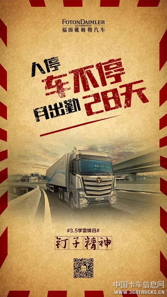 微信圖片_20190306094147.jpg