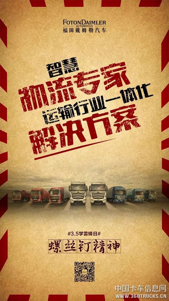 微信圖片_20190306094151.jpg