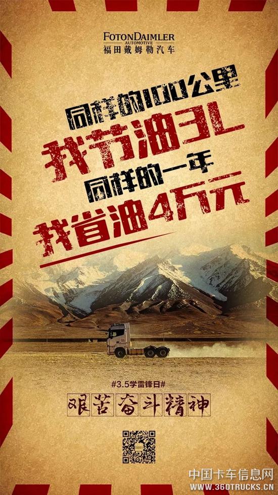 微信圖片_20190306094154.jpg