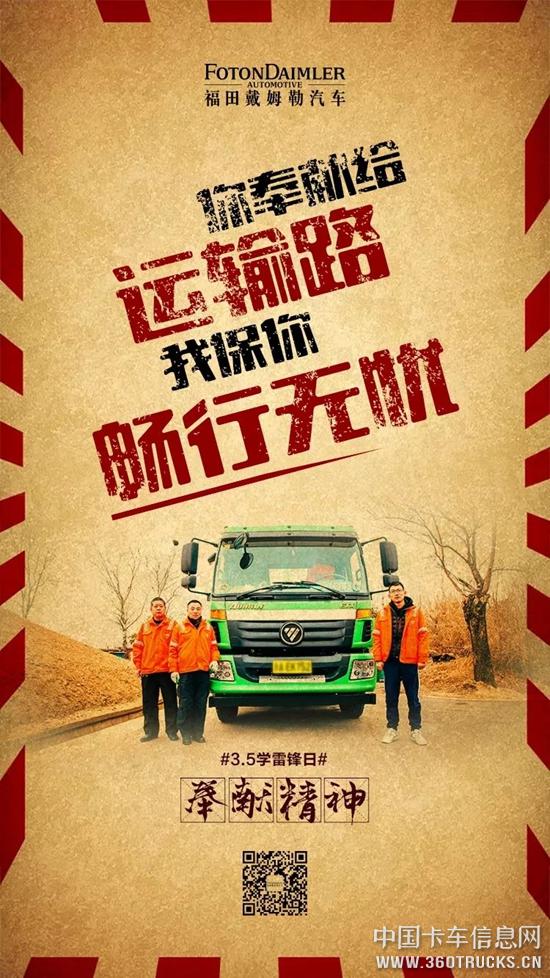微信圖片_20190306094157.jpg