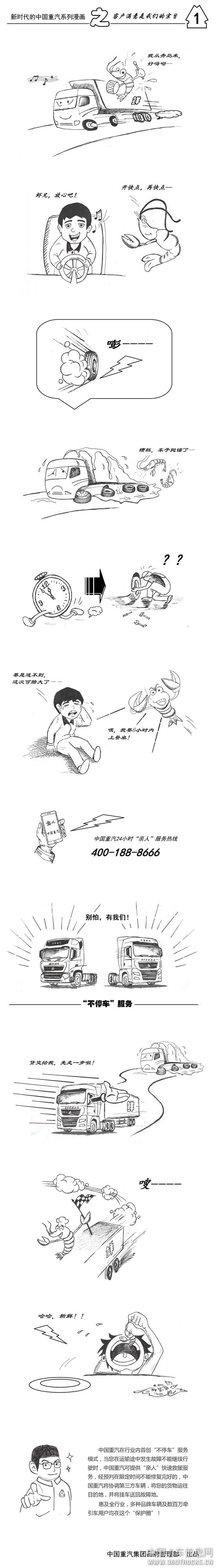 微信圖片_20190306095826.jpg