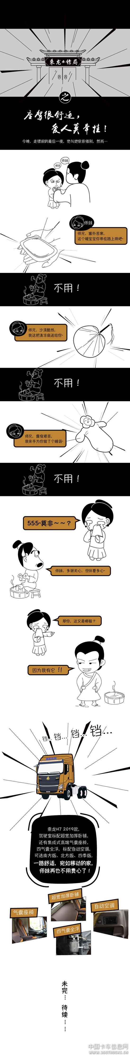 微信圖片_20190306100525.jpg