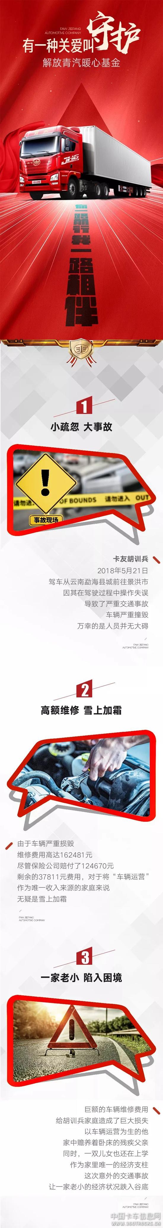 微信圖片_20190307092723.jpg