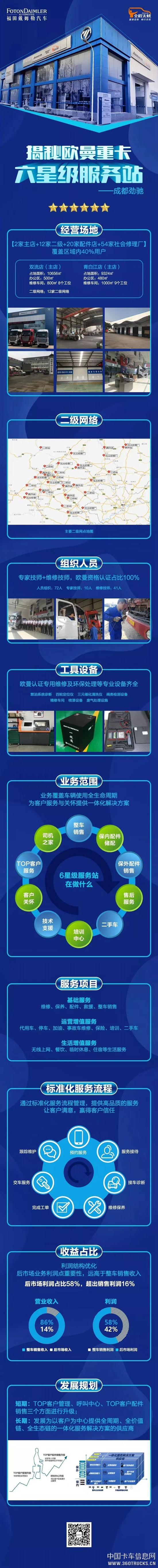 微信圖片_20190307092858.jpg