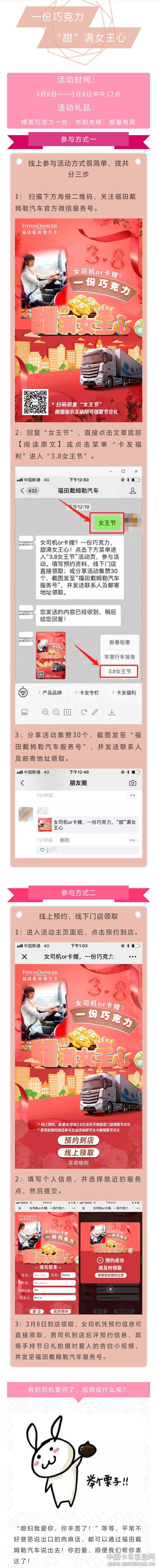 微信圖片_20190307093141.jpg