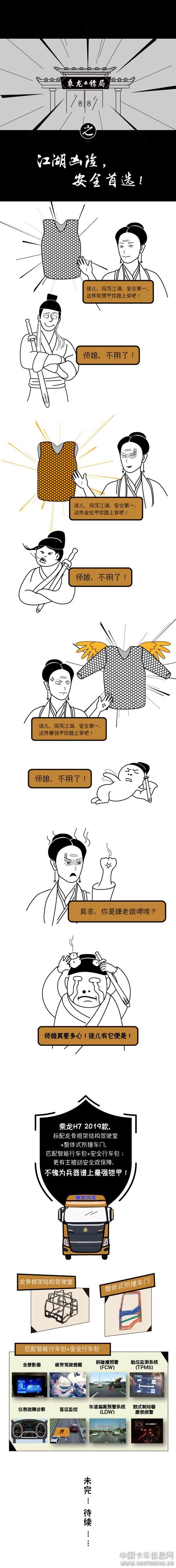 微信圖片_20190307094547.jpg