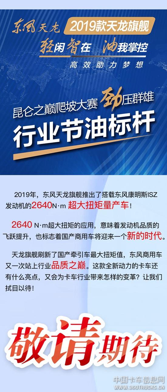 微信圖片_20190307100150.jpg