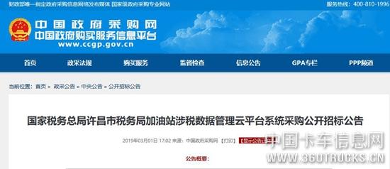 微信圖片_20190307135949.jpg