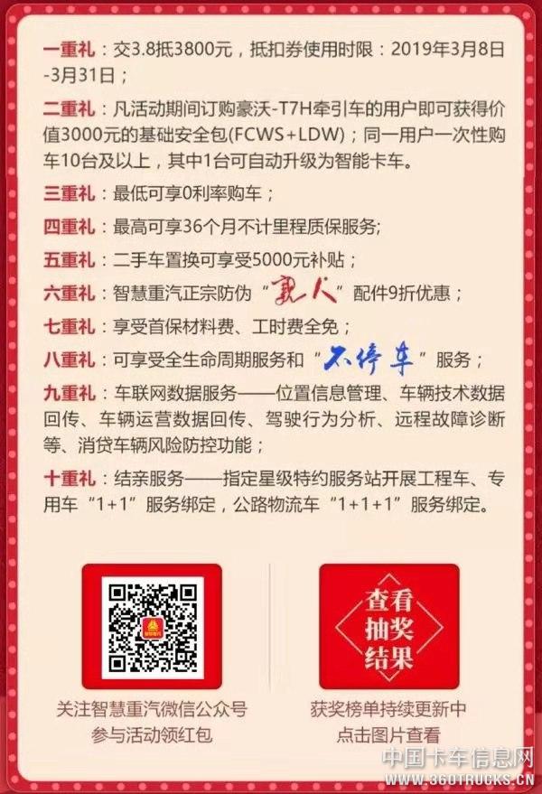 微信圖片_20190308192013.jpg