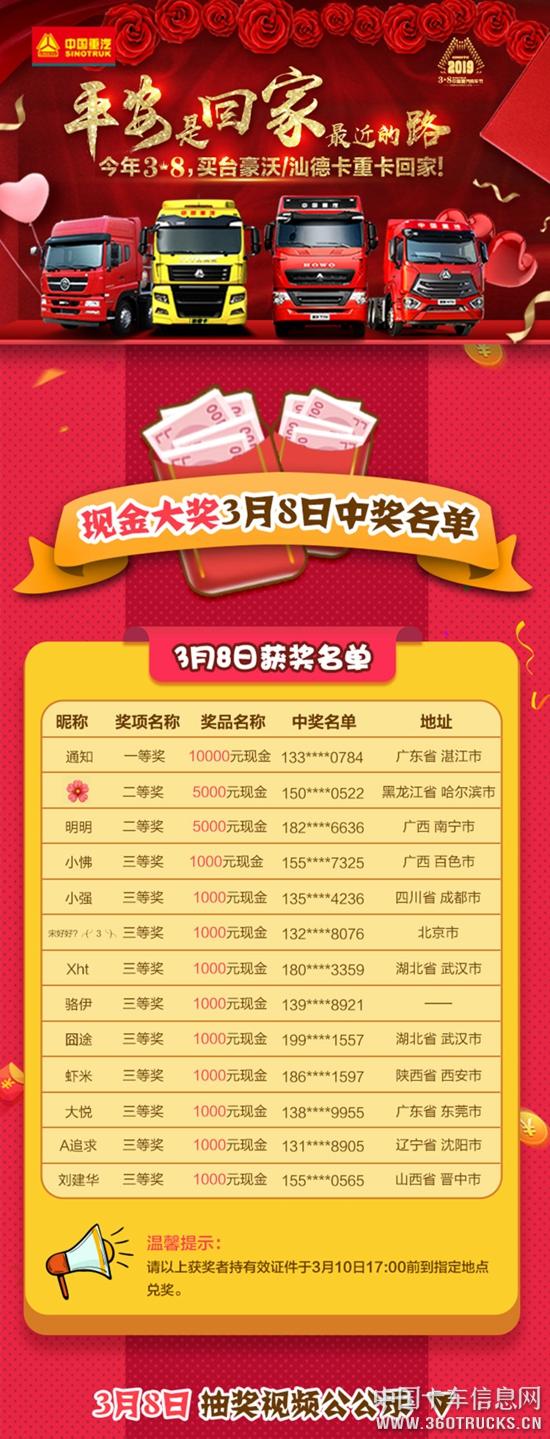 微信圖片_20190311092603.jpg