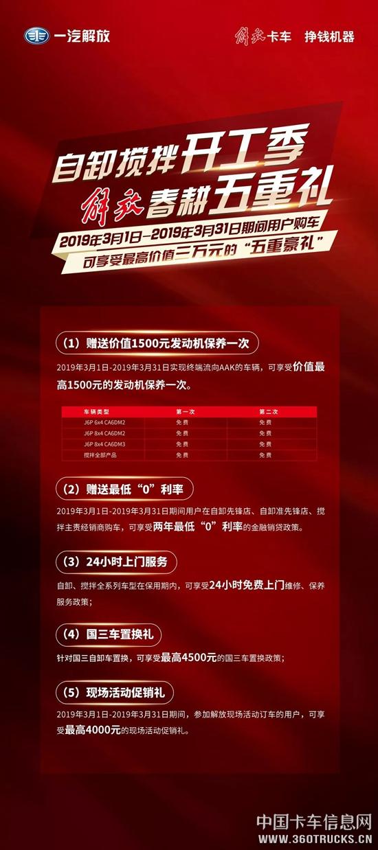 微信圖片_20190311115601.jpg