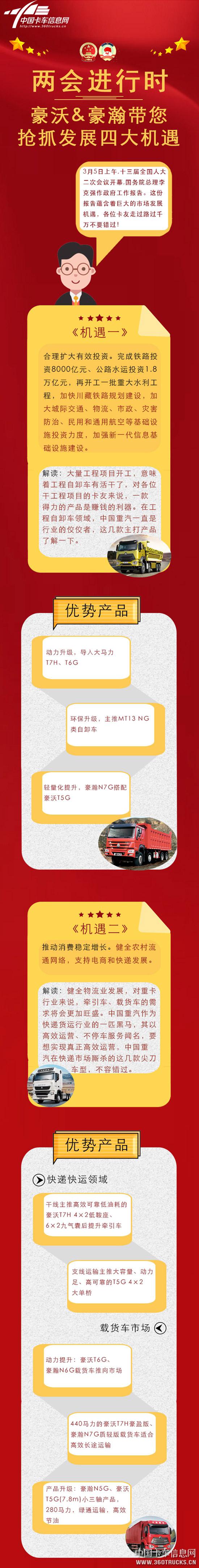 微信圖片_20190312090859.jpg