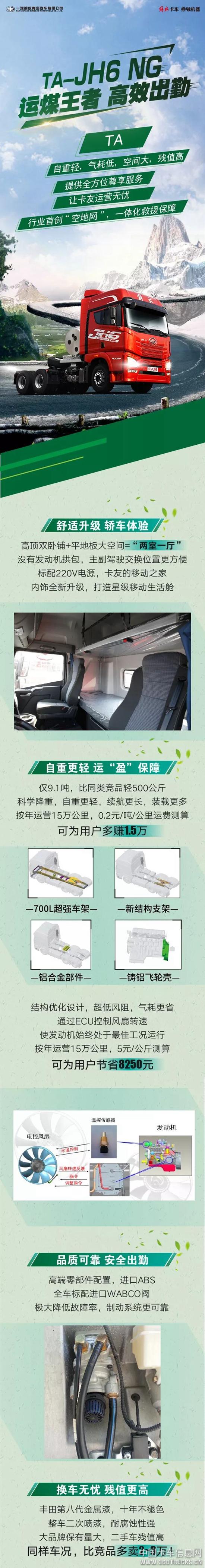 微信圖片_20190312093248.jpg