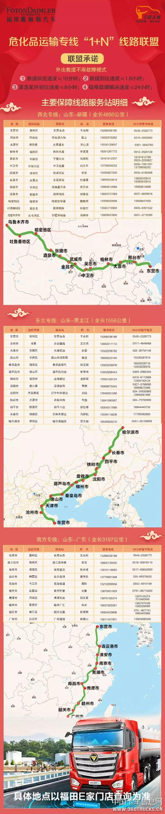 微信圖片_20190313094648.jpg