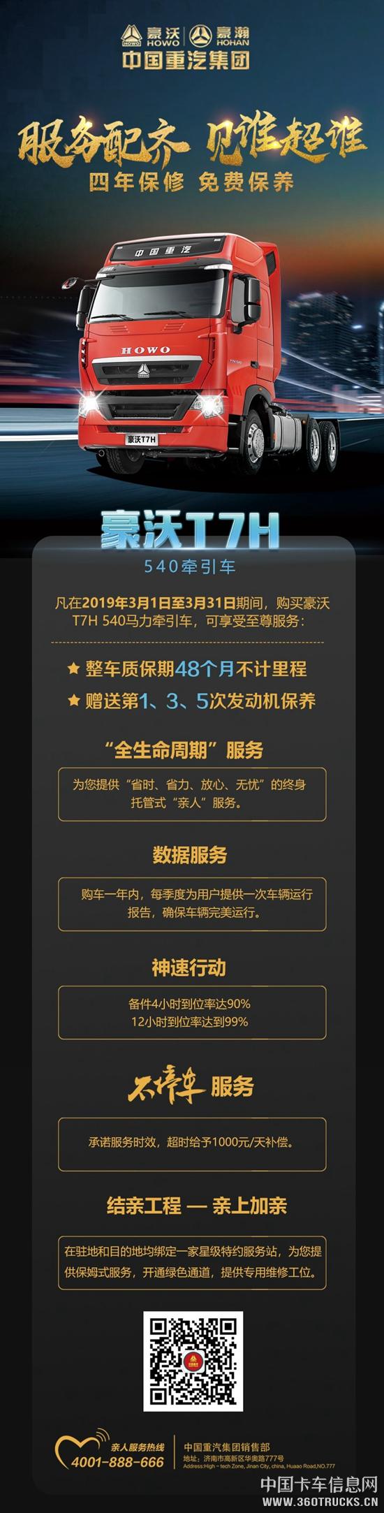 微信圖片_20190313095151.jpg