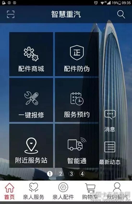 微信圖片_20190314091613.jpg