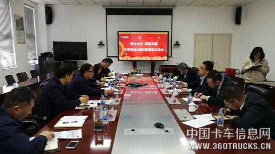 微信圖片_20190314103510.jpg
