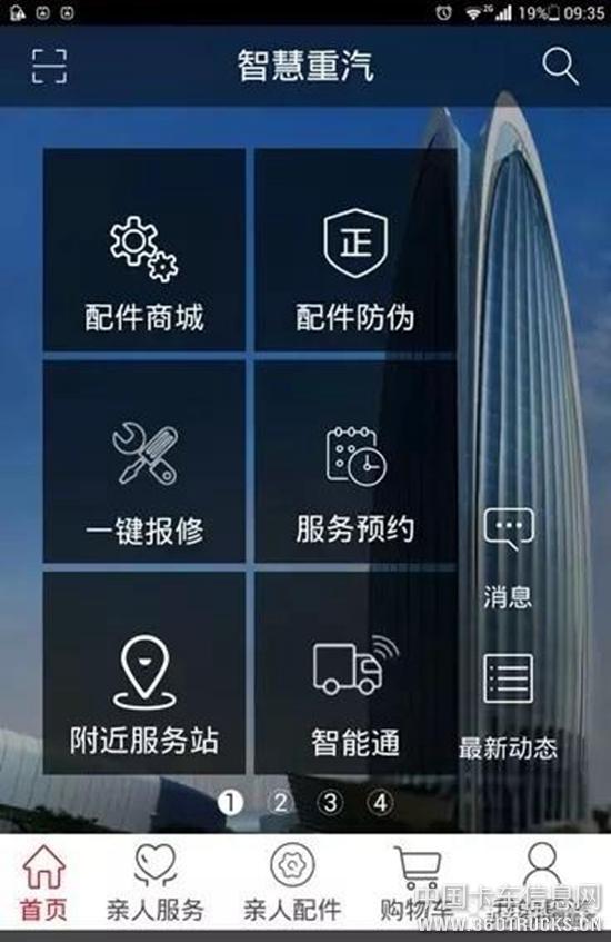 微信圖片_20190315152640.jpg
