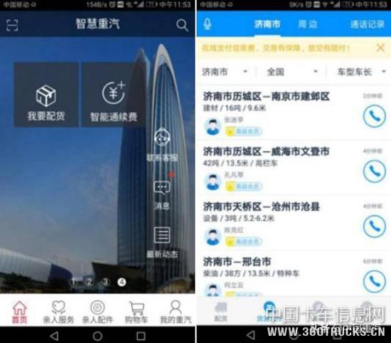 微信圖片_20190315152646.jpg