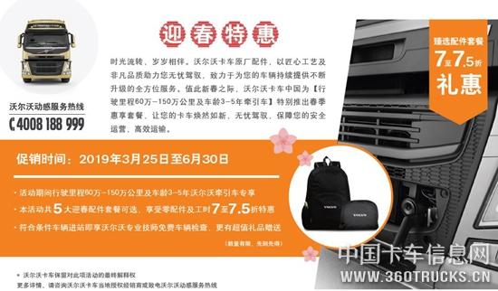 微信圖片_20190319094930.jpg
