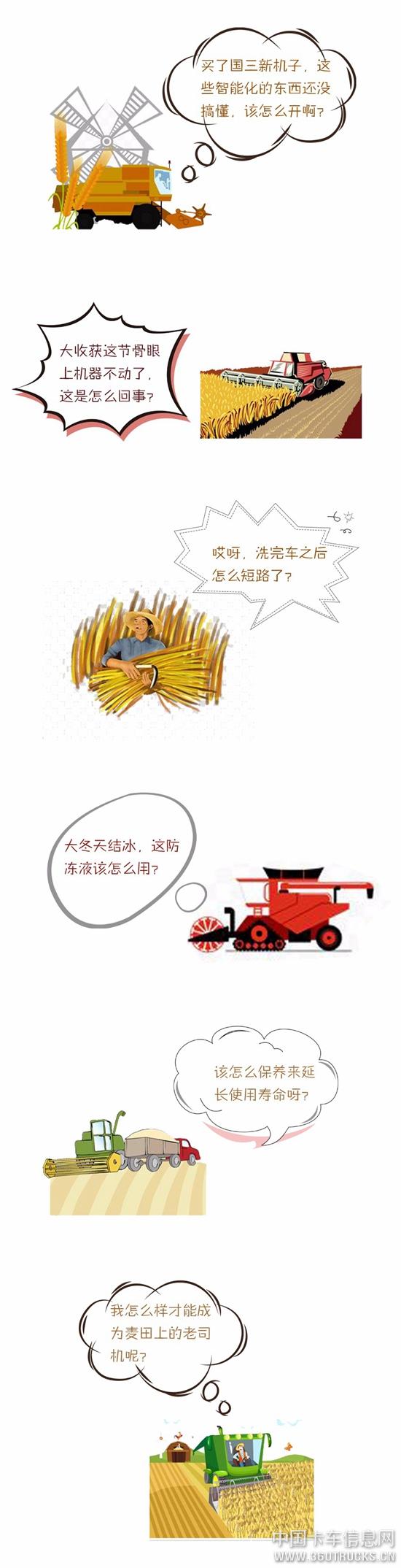 微信圖片_20190319101642.jpg
