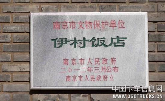 微信圖片_20190320095816.jpg