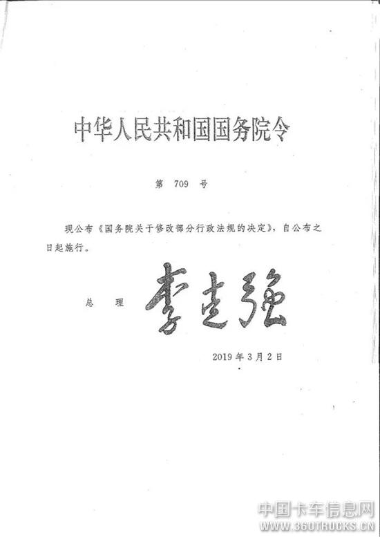 微信圖片_20190321155723.jpg
