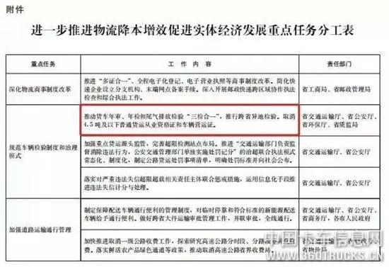 微信圖片_20190321155730.jpg