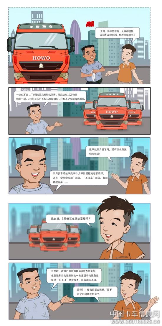 微信圖片_20190325095539.jpg