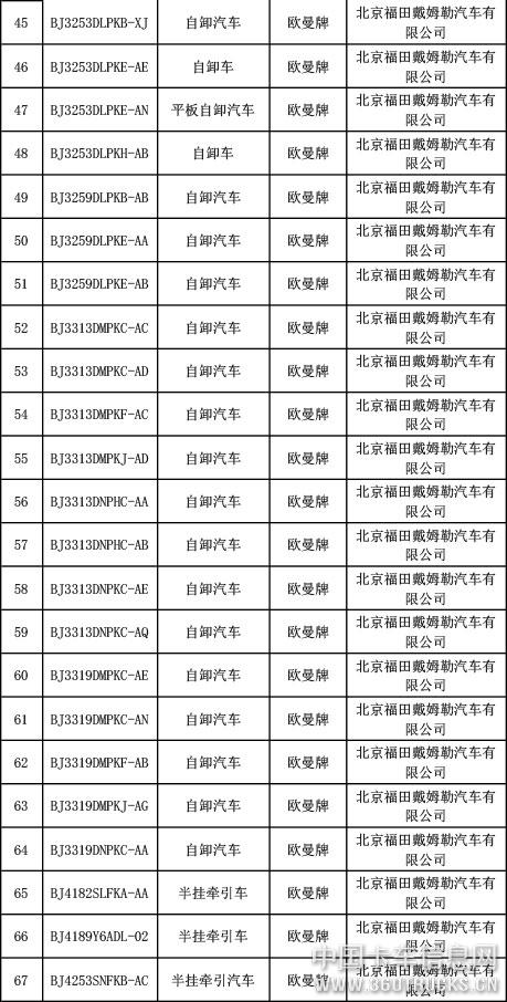微信圖片_20190327092806.jpg