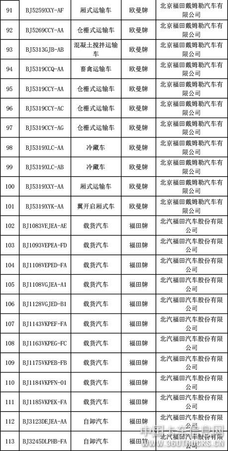 微信圖片_20190327092813.jpg