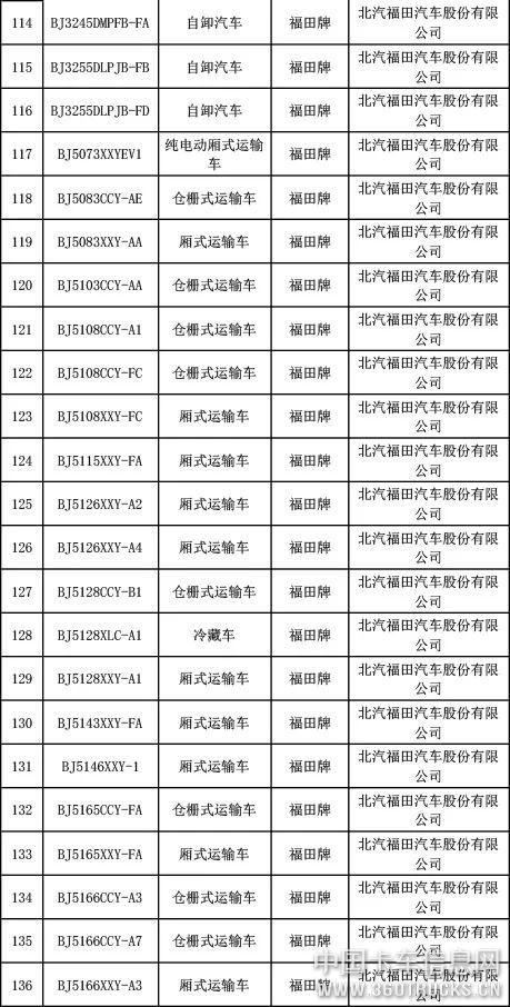 微信圖片_20190327092817.jpg