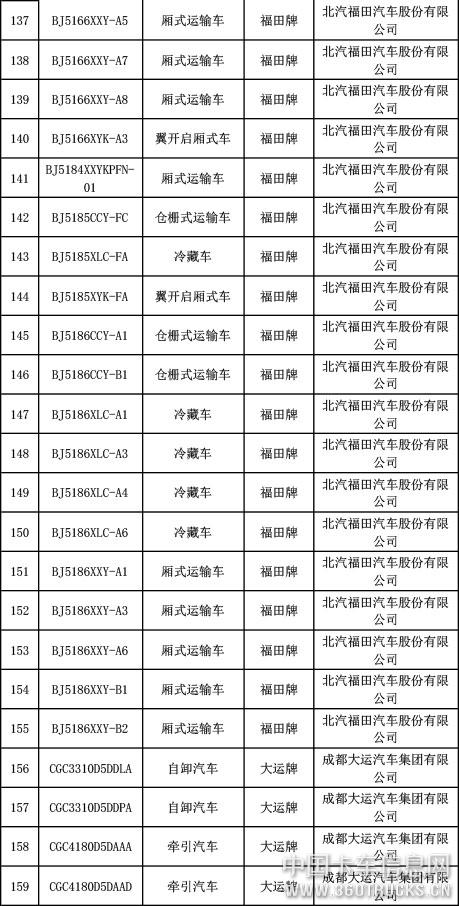 微信圖片_20190327092820.jpg