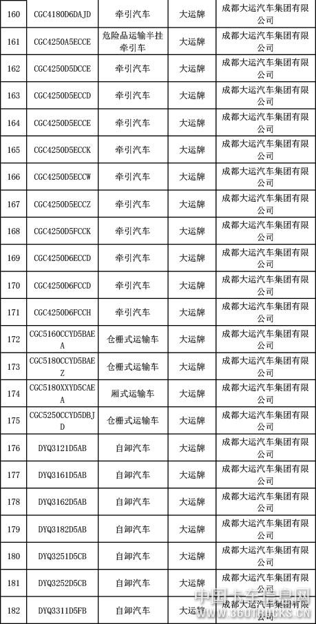 微信圖片_20190327092823.jpg