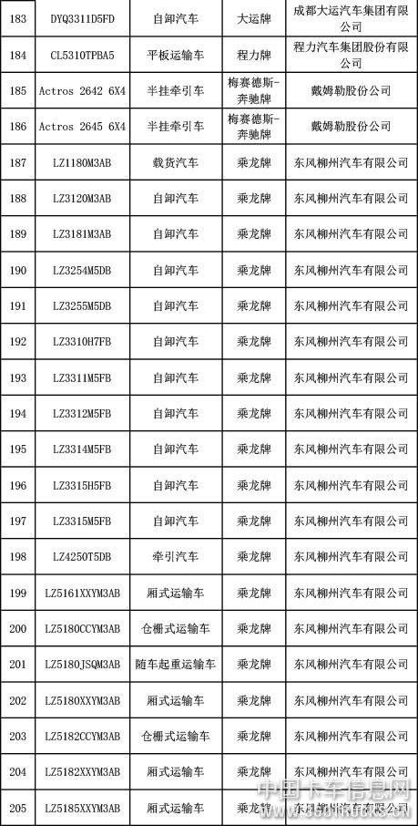 微信圖片_20190327092826.jpg