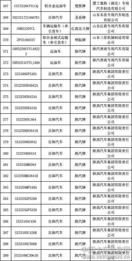 微信圖片_20190327093008.jpg