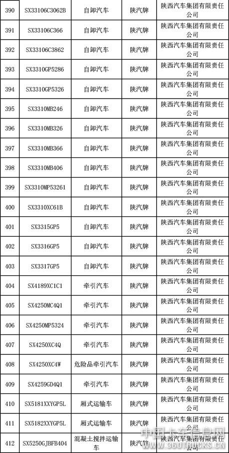 微信圖片_20190327093011.jpg