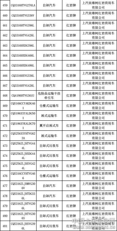 微信圖片_20190327093021.jpg