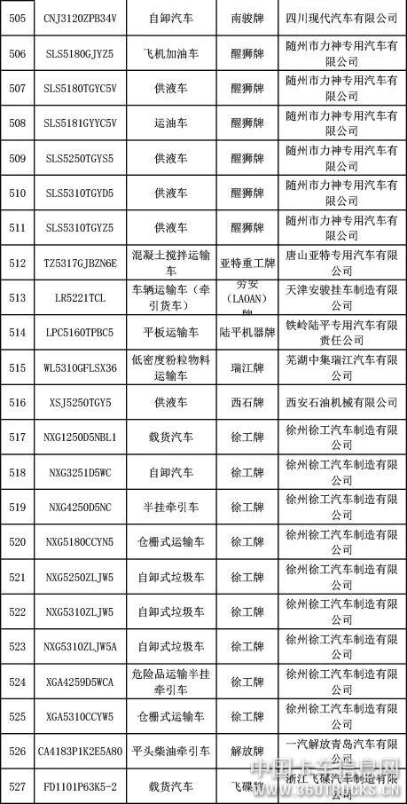 微信圖片_20190327093244.jpg